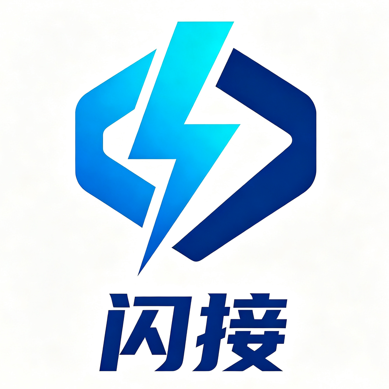 闪接 shanjie 注册商标